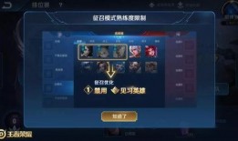 王者荣耀的爆料视频,爆料视频带你领略神秘风采