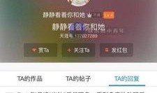 毕滢微博爆料视频最新,揭秘娱乐圈背后真相